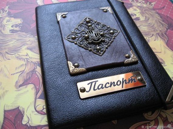 прописка в Ак