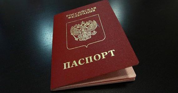прописка в Ак